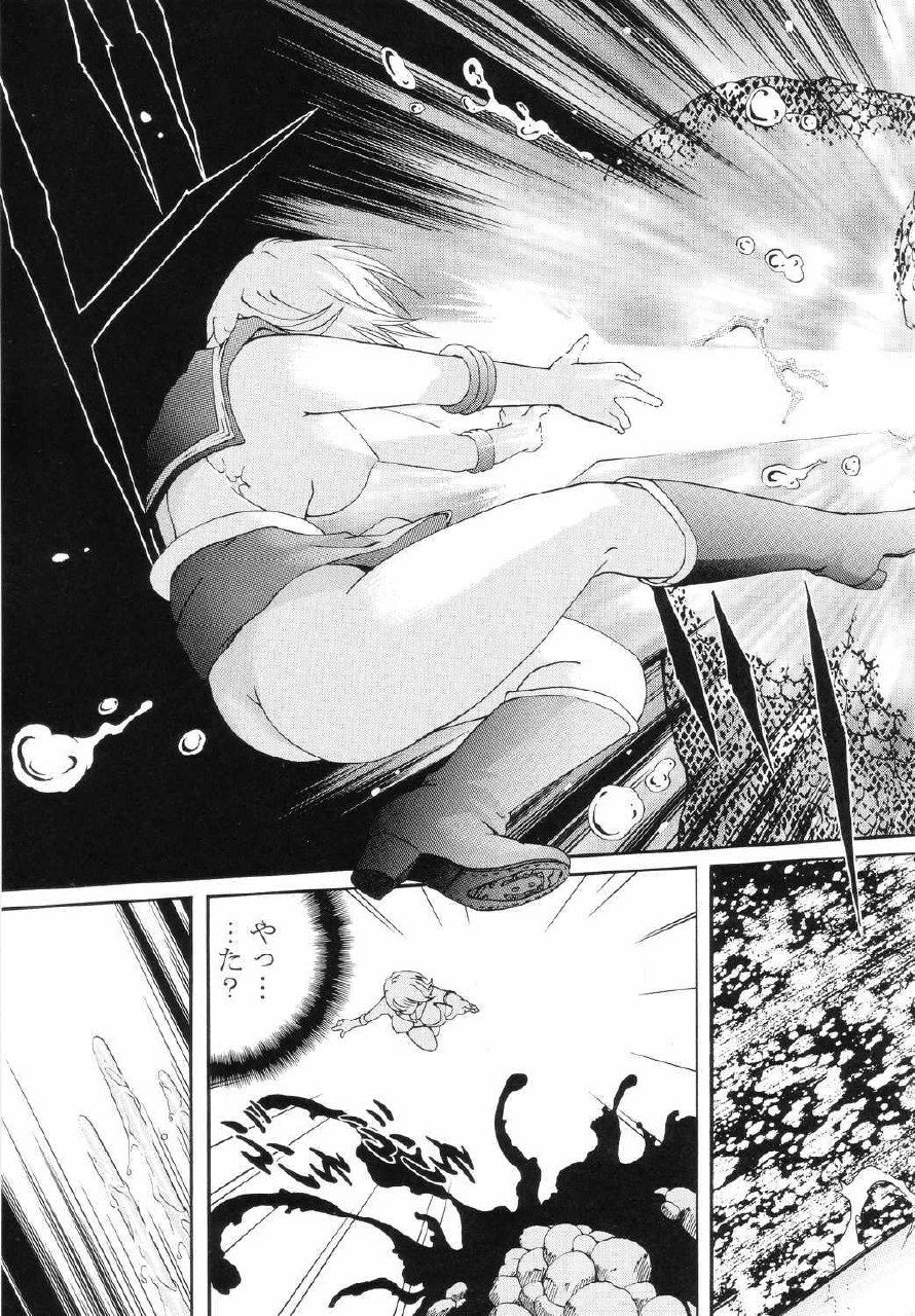 [Circle AV (Minazuki Ayu)] Bishoujo Senshi Gensou Vol.5 Tsuzuki Injou no Ojoku (Bishoujo Senshi Sailor Moon) page 6 preview