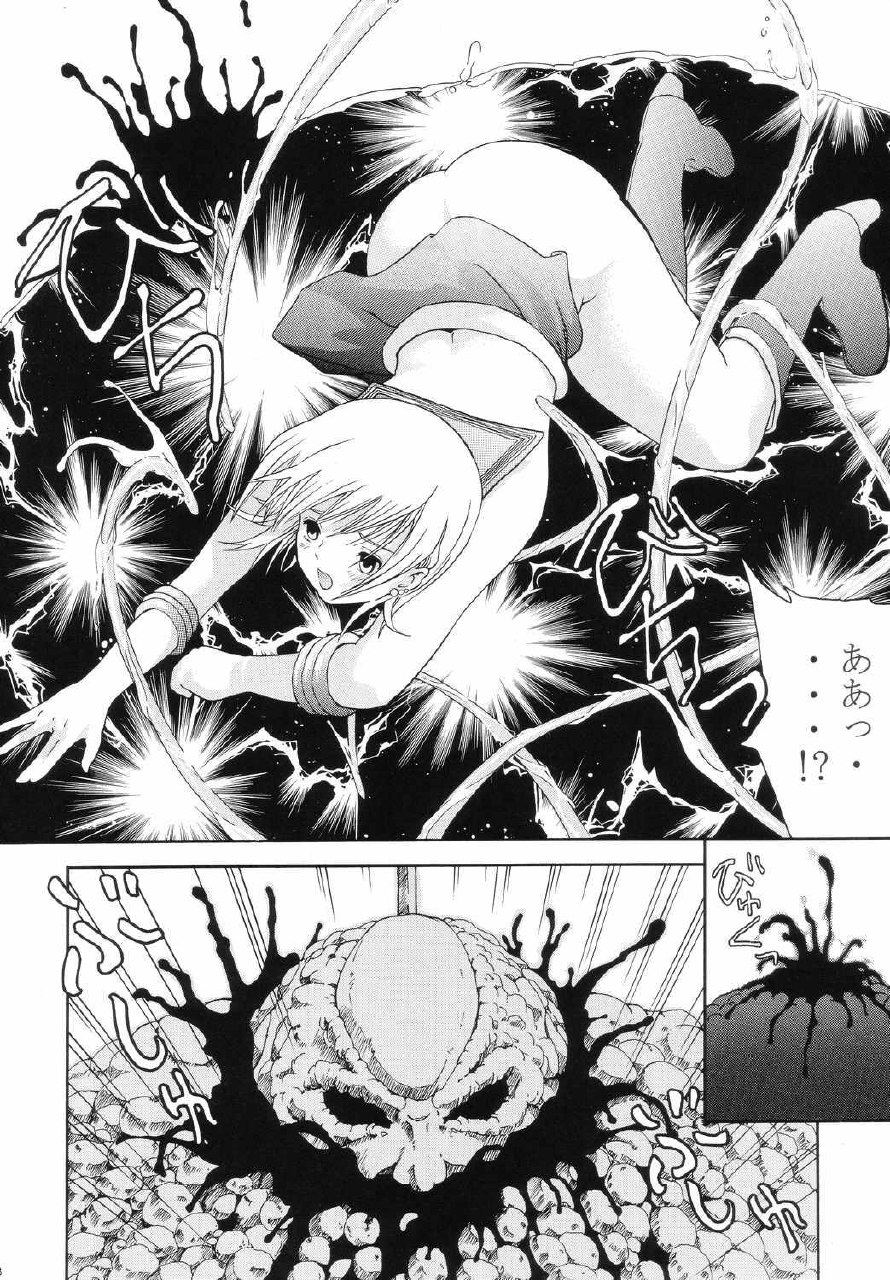 [Circle AV (Minazuki Ayu)] Bishoujo Senshi Gensou Vol.5 Tsuzuki Injou no Ojoku (Bishoujo Senshi Sailor Moon) page 7 preview