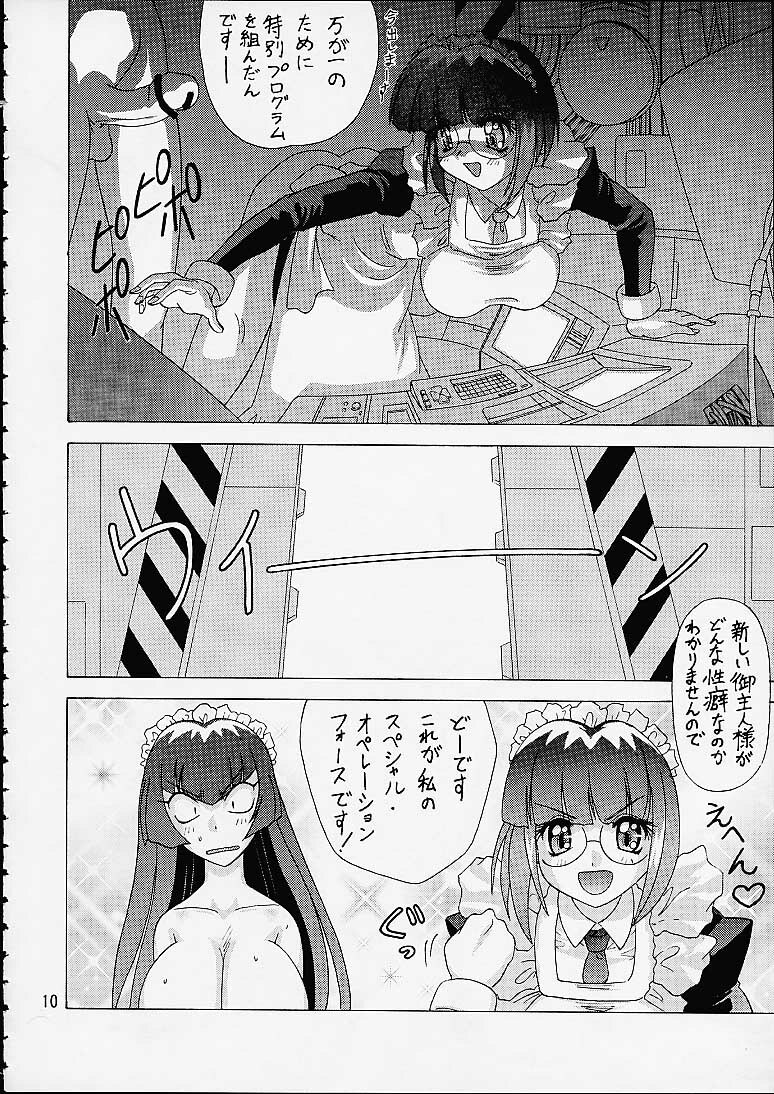 [EDASH (Kashiba Toshizou)] Card Captor Maid Squadron (Card Captor Sakura, Hanaukyou Maid Tai) page 10 preview