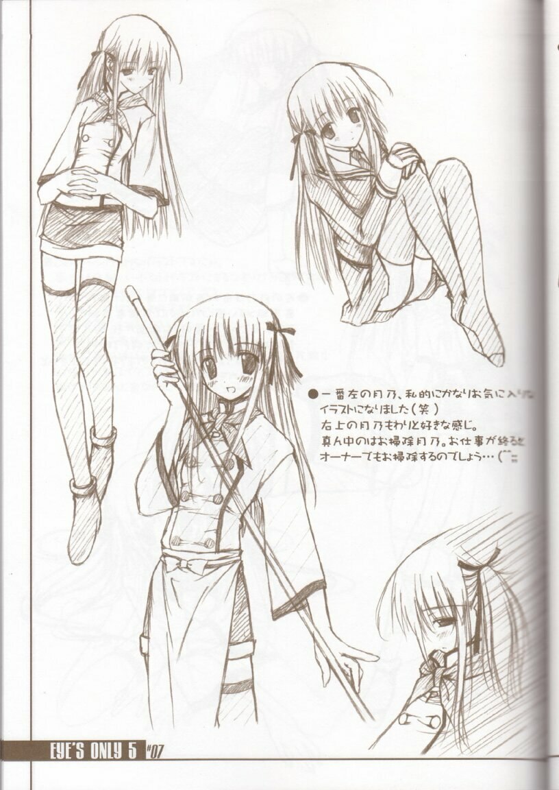 (C63) [BRAIN SOFT (Amane Hibiki)] EYE'S ONLY 5 (Yakitate!! Japan) [Incomplete] page 3 preview
