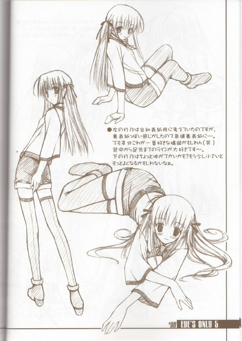 (C63) [BRAIN SOFT (Amane Hibiki)] EYE'S ONLY 5 (Yakitate!! Japan) [Incomplete] page 4 preview