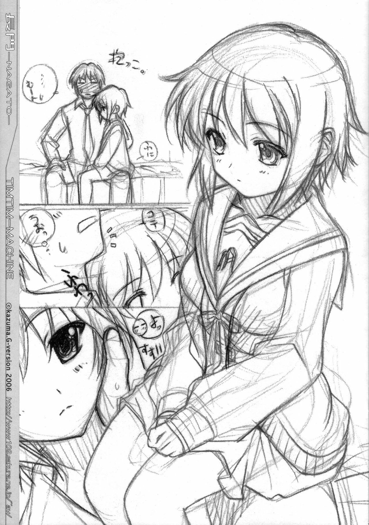 (SC33) [TIMTIM MACHINE (Kazuma G-Version)] TIMTIM MACHINE SPECIAL Nagato (Suzumiya Haruhi no Yuuutsu) page 2 preview