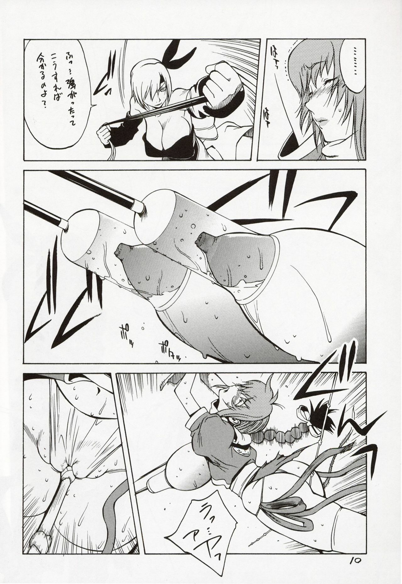 XXX II (Dead or Alive) page 10 preview