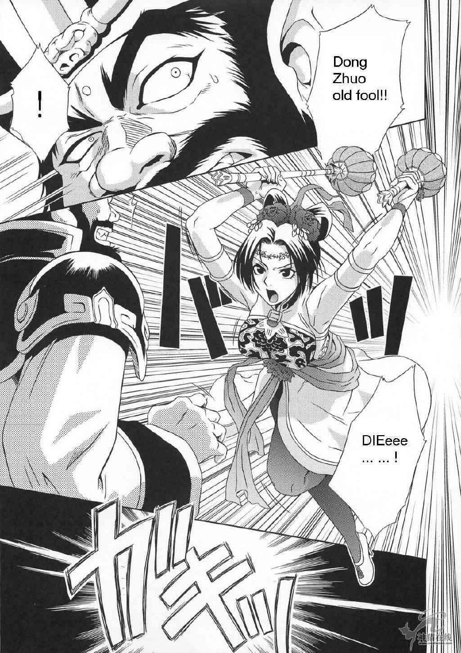 (CR35) [U.R.C (Momoya Show-Neko)] In Sangoku Musou Chousen Gaiden (Dynasty Warriors) [English] page 3 preview