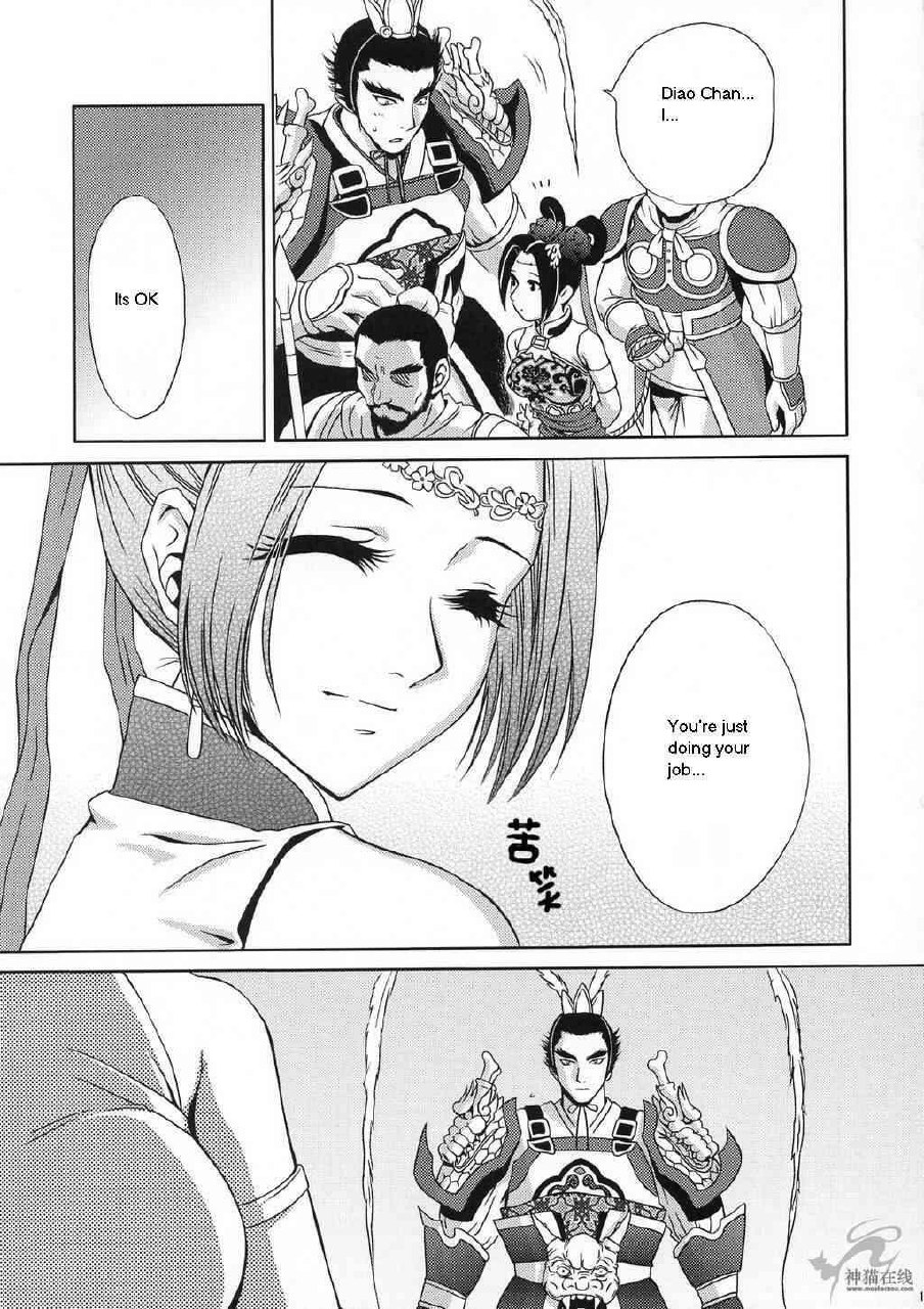 (CR35) [U.R.C (Momoya Show-Neko)] In Sangoku Musou Chousen Gaiden (Dynasty Warriors) [English] page 9 preview