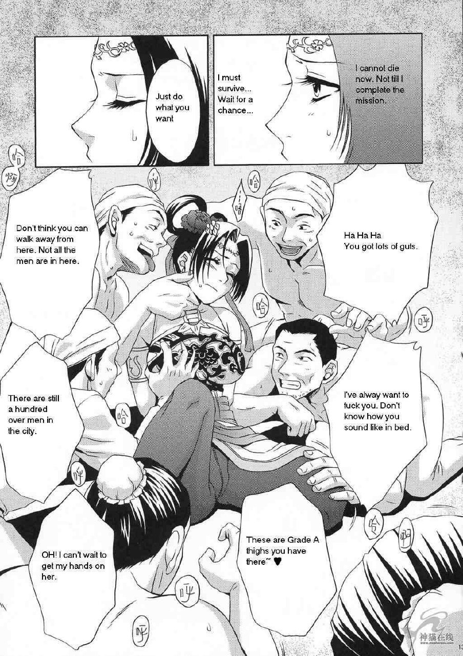 (CR35) [U.R.C (Momoya Show-Neko)] In Sangoku Musou Chousen Gaiden (Dynasty Warriors) [English] page 11 preview