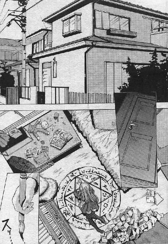 [Miwa Yoshikazu] Dare Devil Elegy