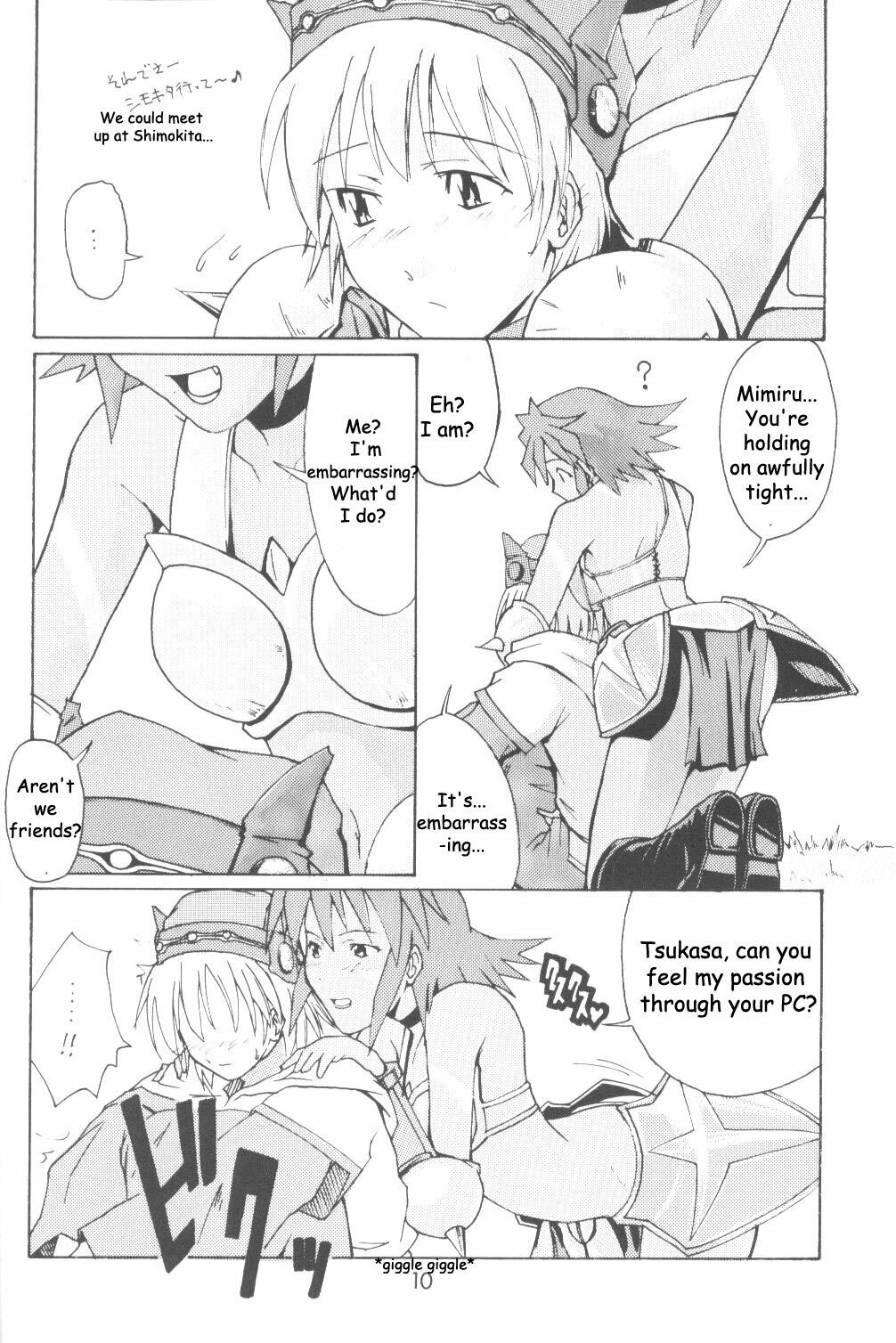 (C63) [type=punishment (Shido Misako)] i@yume.hack/ (.hack//SIGN) [English] [Doujin-World] page 9 preview