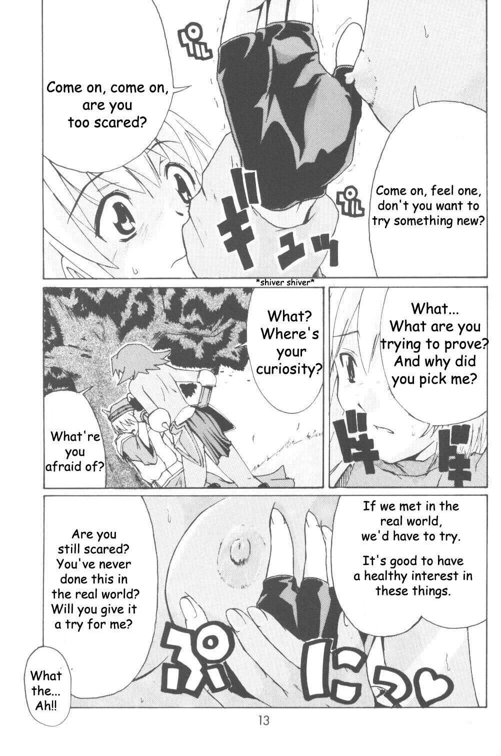 (C63) [type=punishment (Shido Misako)] i@yume.hack/ (.hack//SIGN) [English] [Doujin-World] page 12 preview
