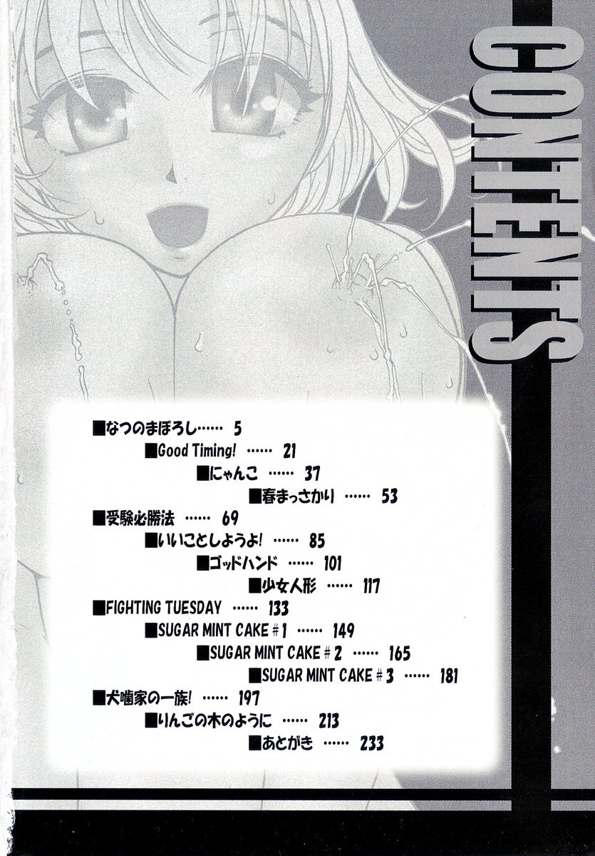 [RaTe] Yokikana page 5 preview