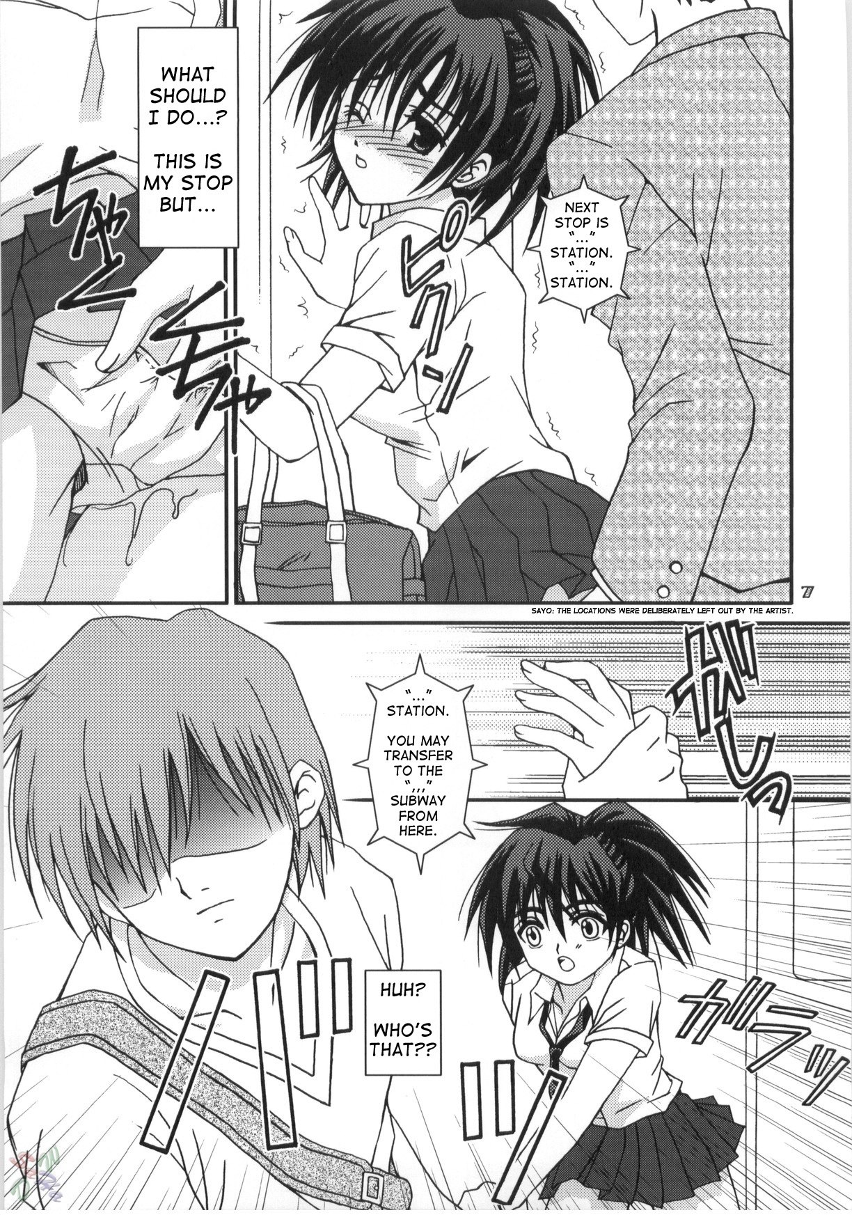 (C67) [PISCES (Hidaka Ryou, Hinase Kazusa)] Mousou Chuuihou (Ichigo 100%) [English] page 7 preview