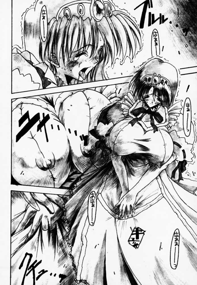 (CR25) [Synthetic Garden (Miwa Yoshikazu)] Synthetic Green page 7 preview