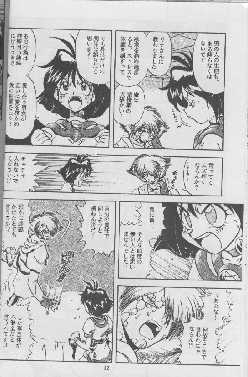 (C52) [HALOPACK (HALO)] Tempting 3 (Slayers) page 12 preview