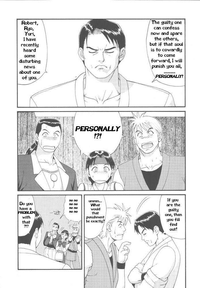 The Yuri &amp; Friends '98 [English] [Rewrite] page 6 preview