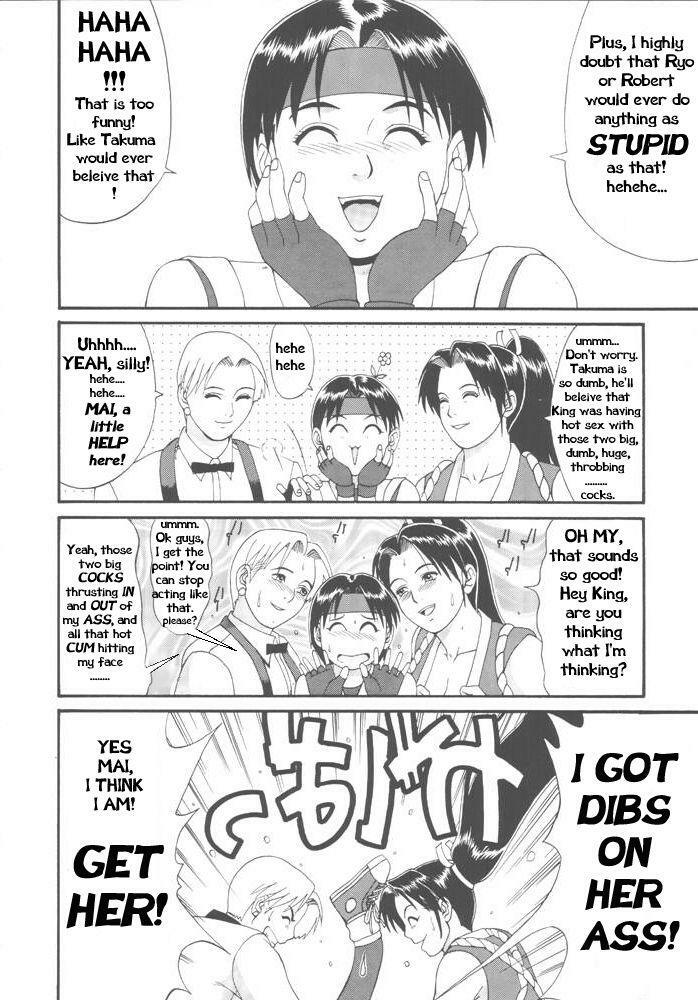 The Yuri &amp; Friends '98 [English] [Rewrite] page 9 preview
