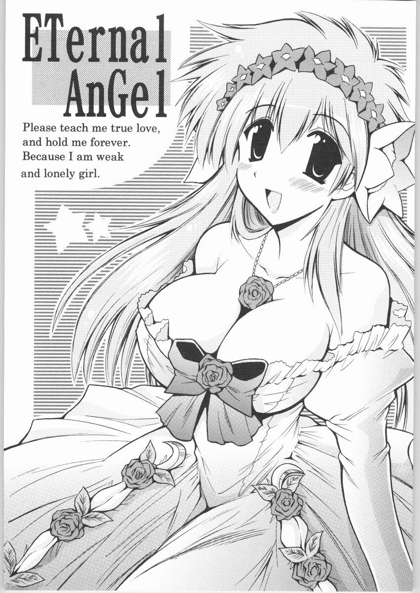 (C65) [Leaz Koubou (Oujano Kaze)] Eternal AnGel (Galaxy Angel)