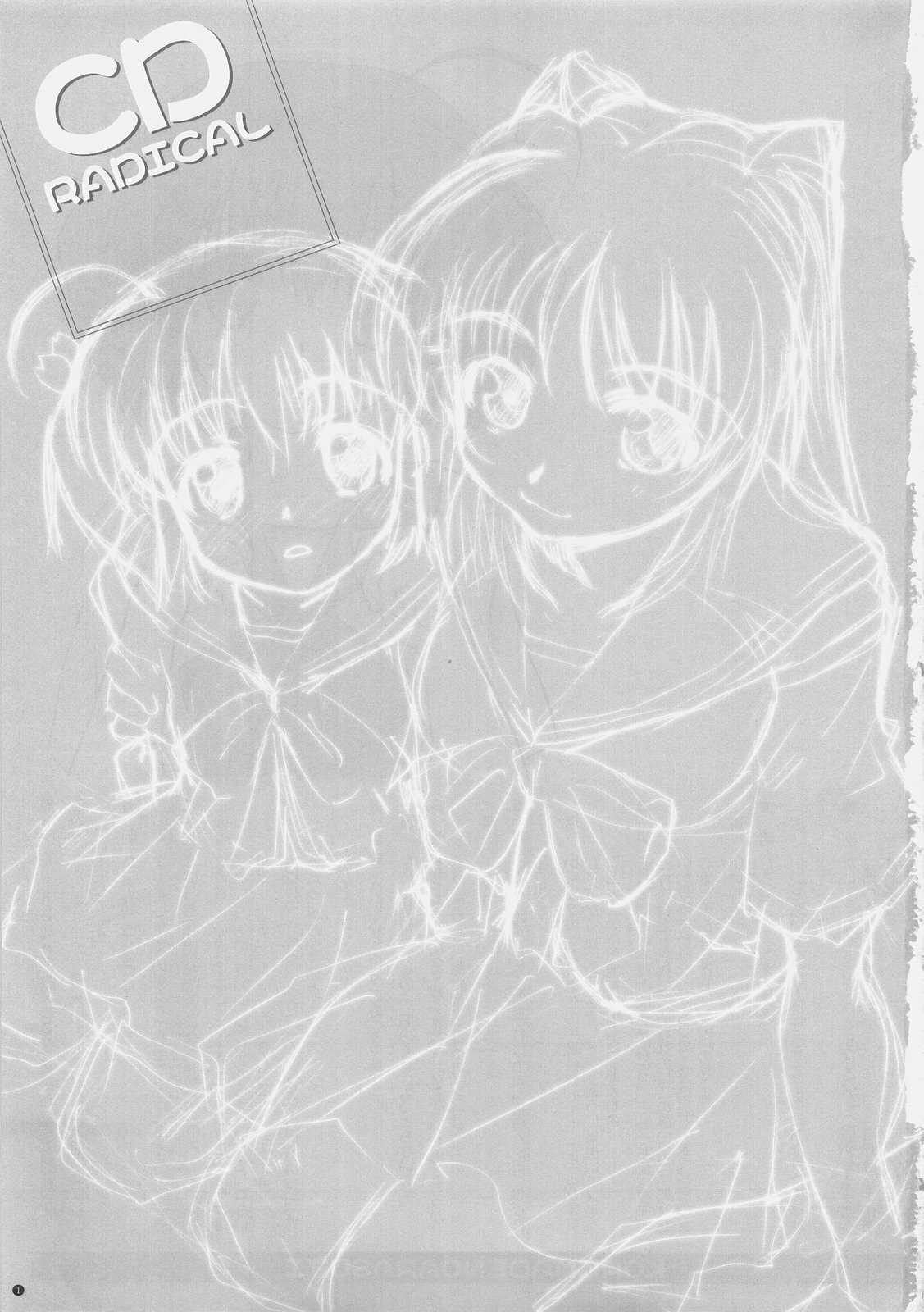 (C73) [Yamaguchi Print (Tamaki Yayoi)] CD RADICAL (ToHeart2) page 2 preview