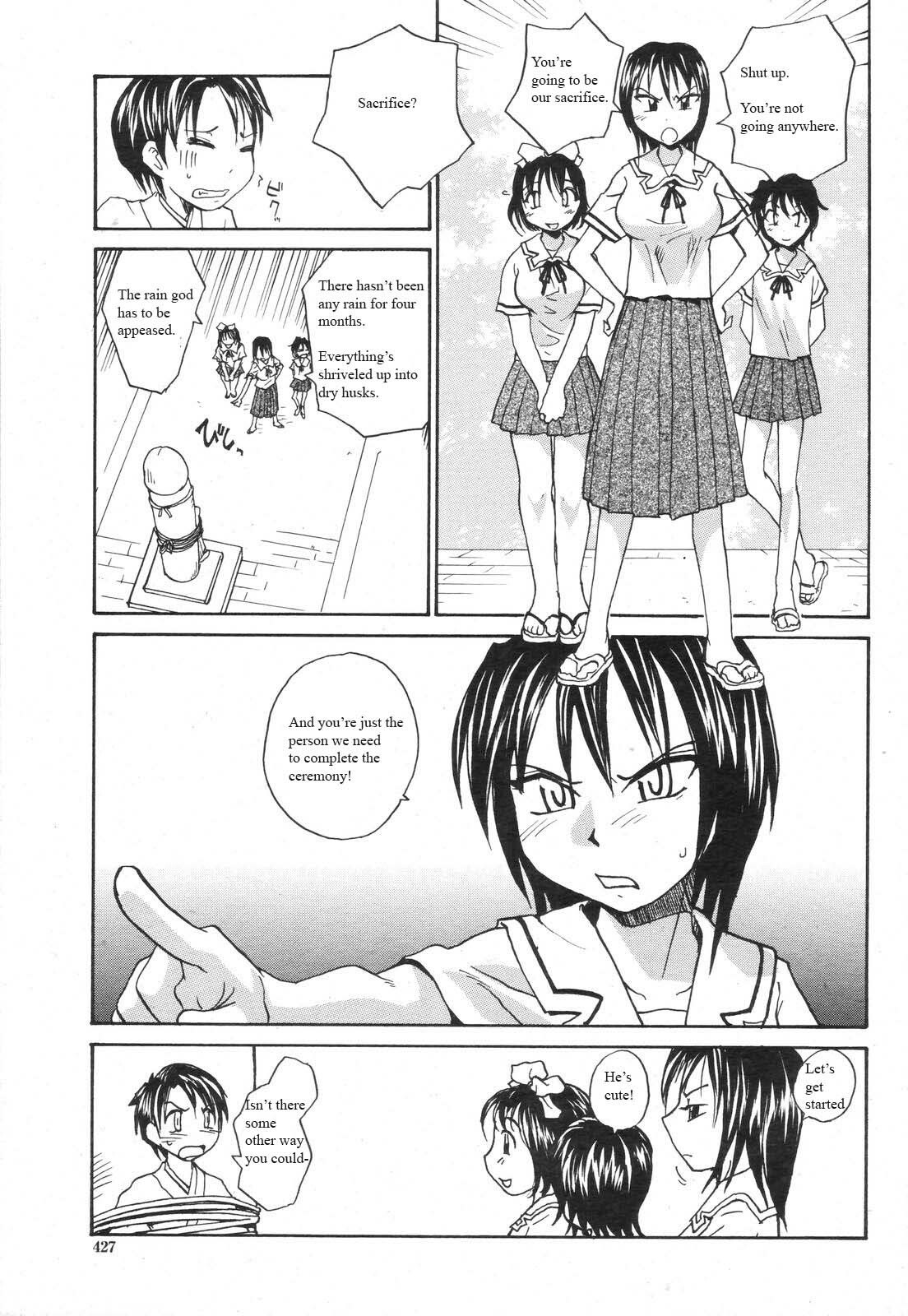Trial Of The Rain God [English] [Rewrite] [NSS] page 2 preview