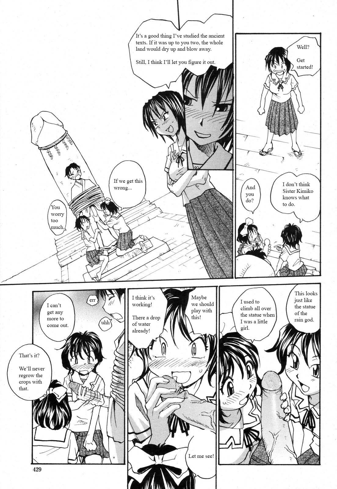 Trial Of The Rain God [English] [Rewrite] [NSS] page 4 preview