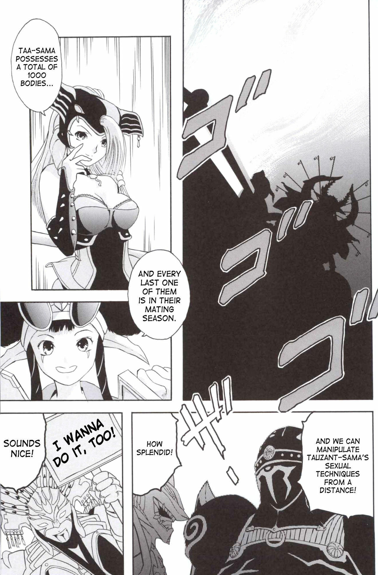 (C63) [CIRCLE AV (Kazuma G-Version, Minazuki Ayu)] Bishoujo Senshi Gensou Vol 1 Harikenburou Aoi Chijoku (Ninpuu Sentai Hurricaneger) [English] page 4 preview