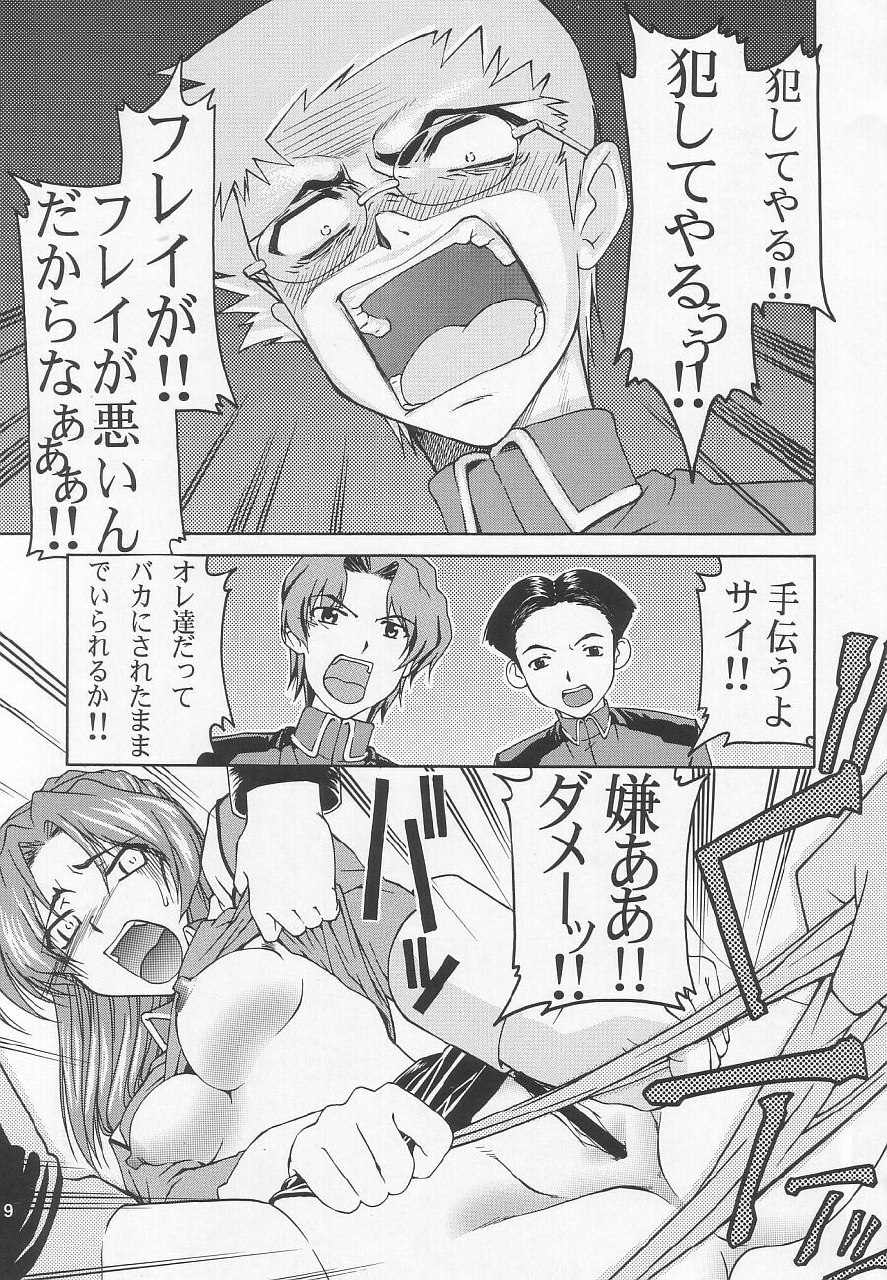 (C64) [GOLD RUSH (Suzuki Address)] Emotion (Ikari) (Gundam SEED) page 9 preview