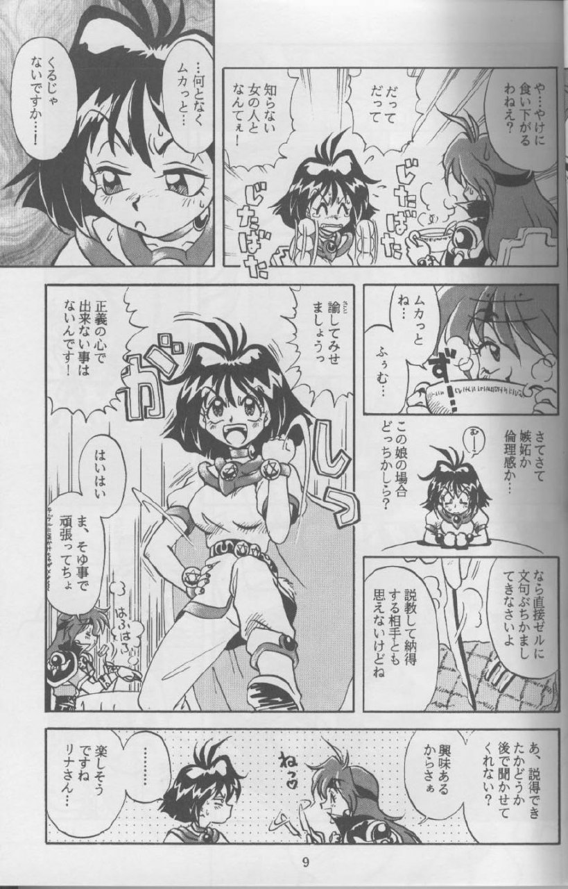 (C52) [HALOPACK (HALO)] Tempting 3 (Slayers) page 9 preview