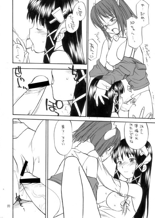 [Hinemosuan (Hinemosu Notari)] She Came in Through The Windows (OS-tan) page 9 preview