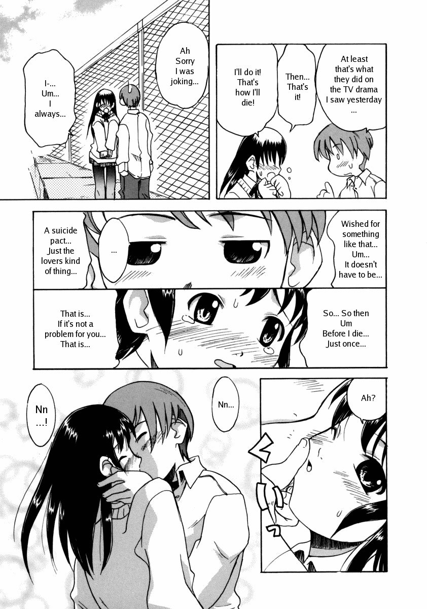[Kanou Soukyuu] Jisatsu Shigan | Suicide Desire (Onee-chan ga Issho) [English] page 7 preview