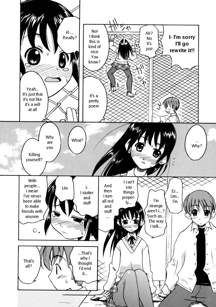 [Kanou Soukyuu] Jisatsu Shigan | Suicide Desire (Onee-chan ga Issho) [English] page 4 preview