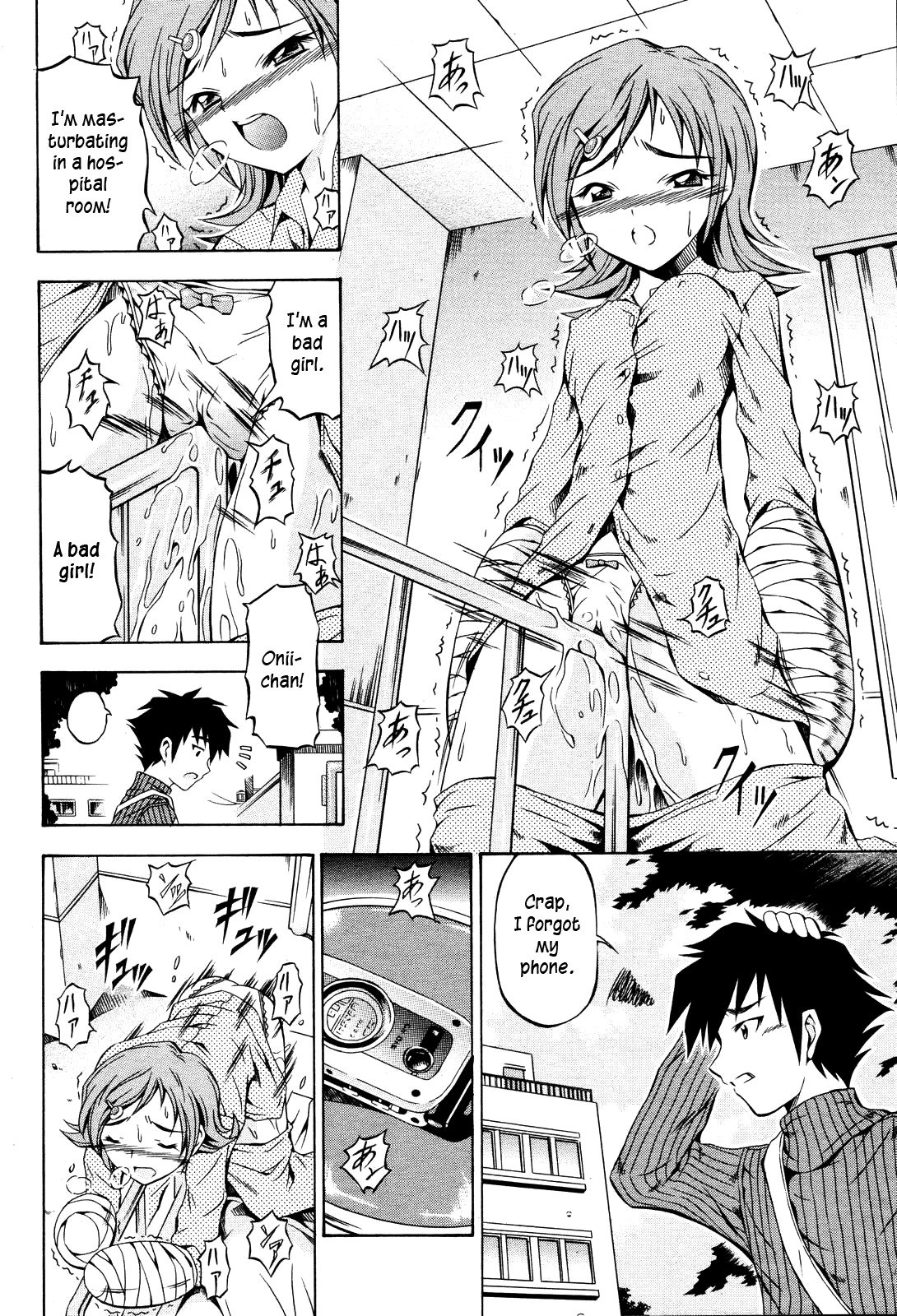 [Makari Tohru] Toki ni Kakeru Shoujo | The Girl Who Lacks Time (Anthurium - Bonnou no Hana) [English] page 6 preview