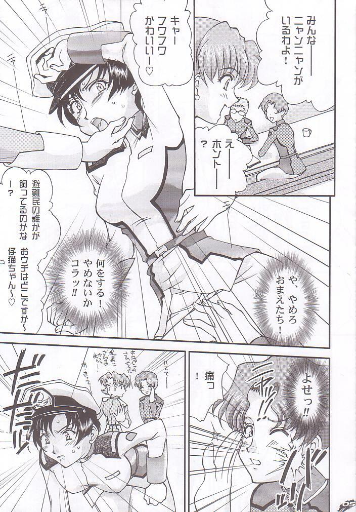 (C66) [LUCK&amp;PLUCK!Co. (Amanomiya Haruka)] Archangel ga Miteru 2 ~Kaze no Koibito~ (Gundam Seed) page 5 preview