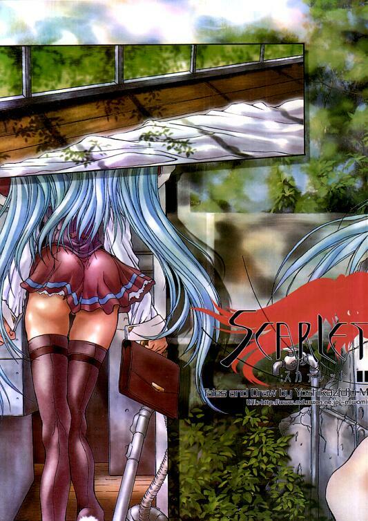 [Synthetic Garden (Miwa Yoshikazu)] Scarlet Sphere page 3 preview