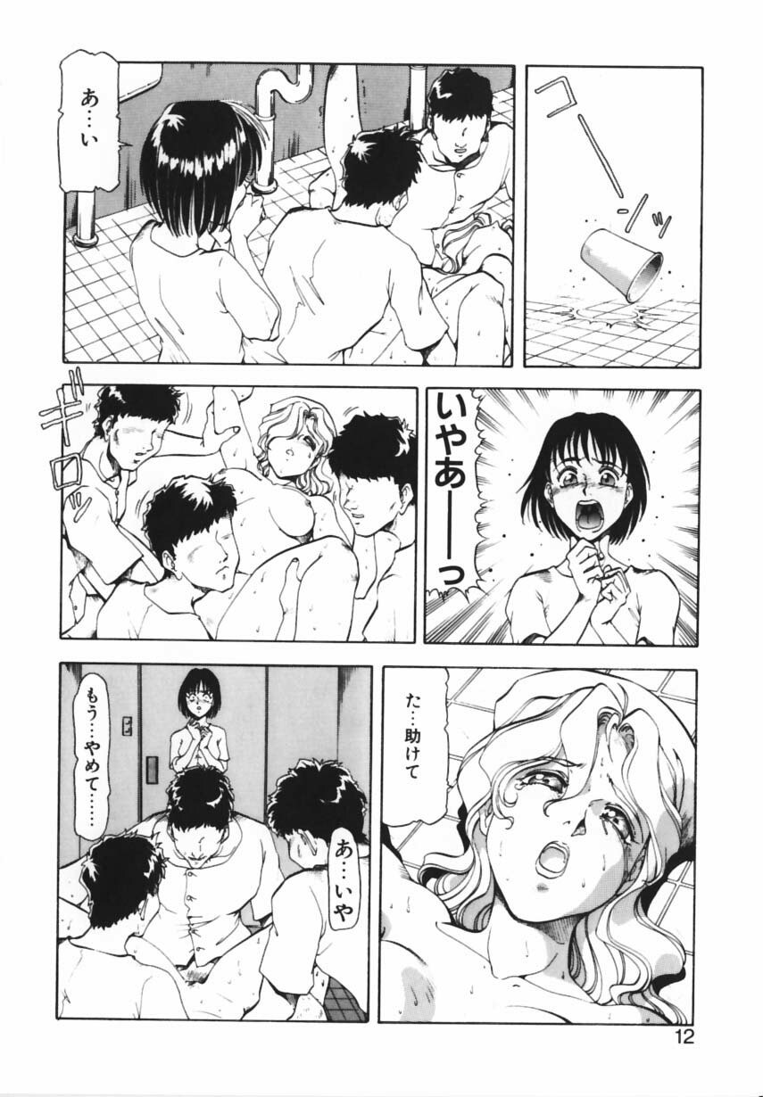 [ITOYOKO] Shikan Byoutou page 9 preview