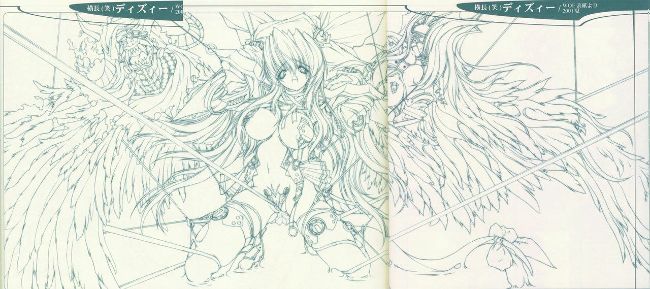 (C62) [Synthetic Garden (Miwa Yoshikazu)] Pre Conference 2002 (Various) page 10 preview