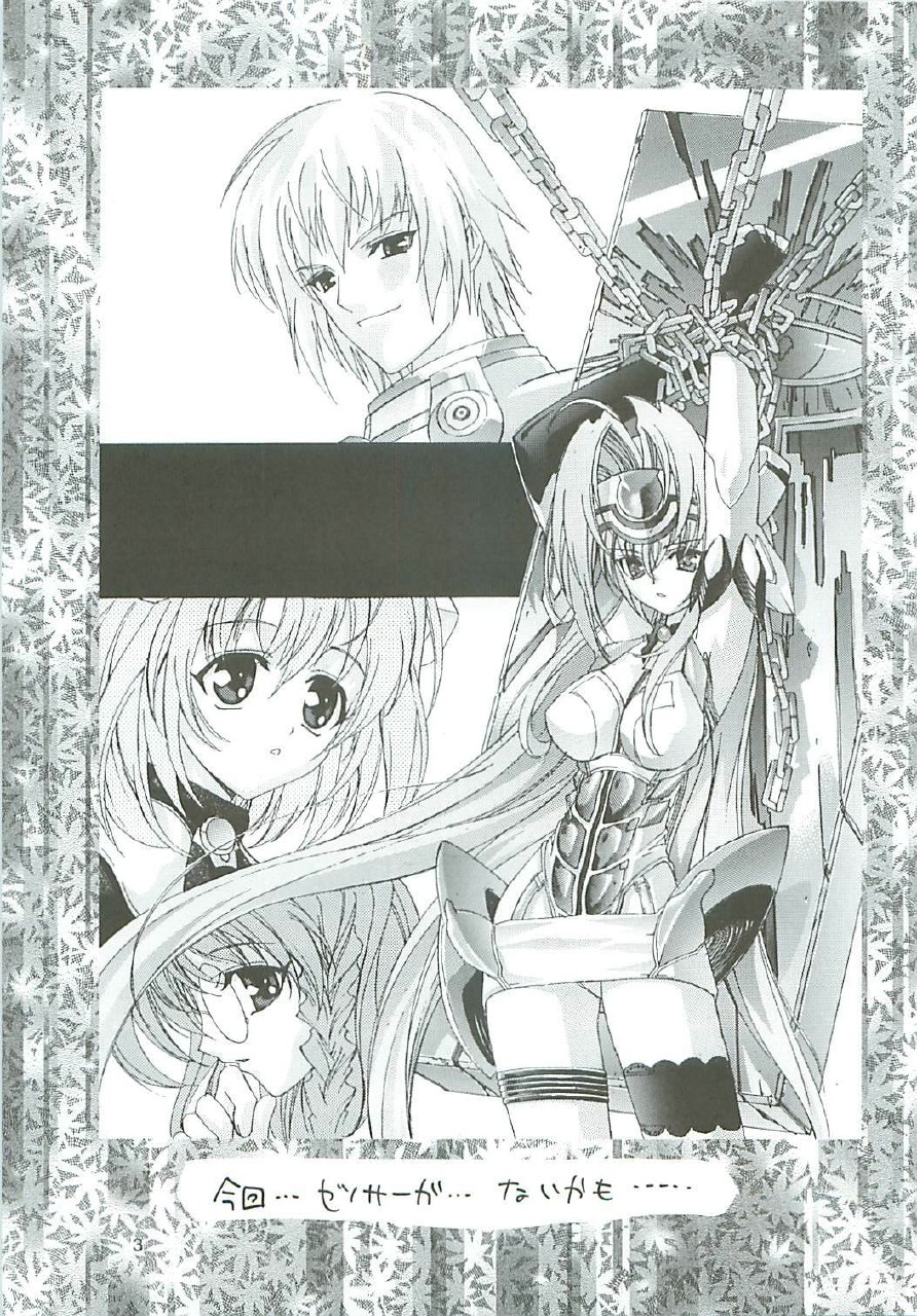 (C62) [P Harakiri (Various)] Uchuu Gingatai Star Command (Various) page 4 preview