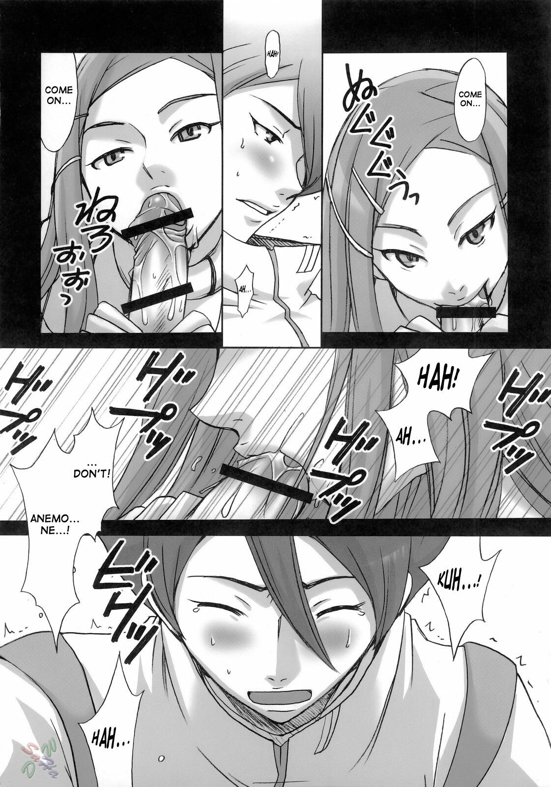 (C69) [GARDENING BULL DOG (Gotoh Akira)] I am bored. ANEMONE NO TAIKUTU | Anemones Boredom (Eureka seveN) [English] {Saha} page 9 preview