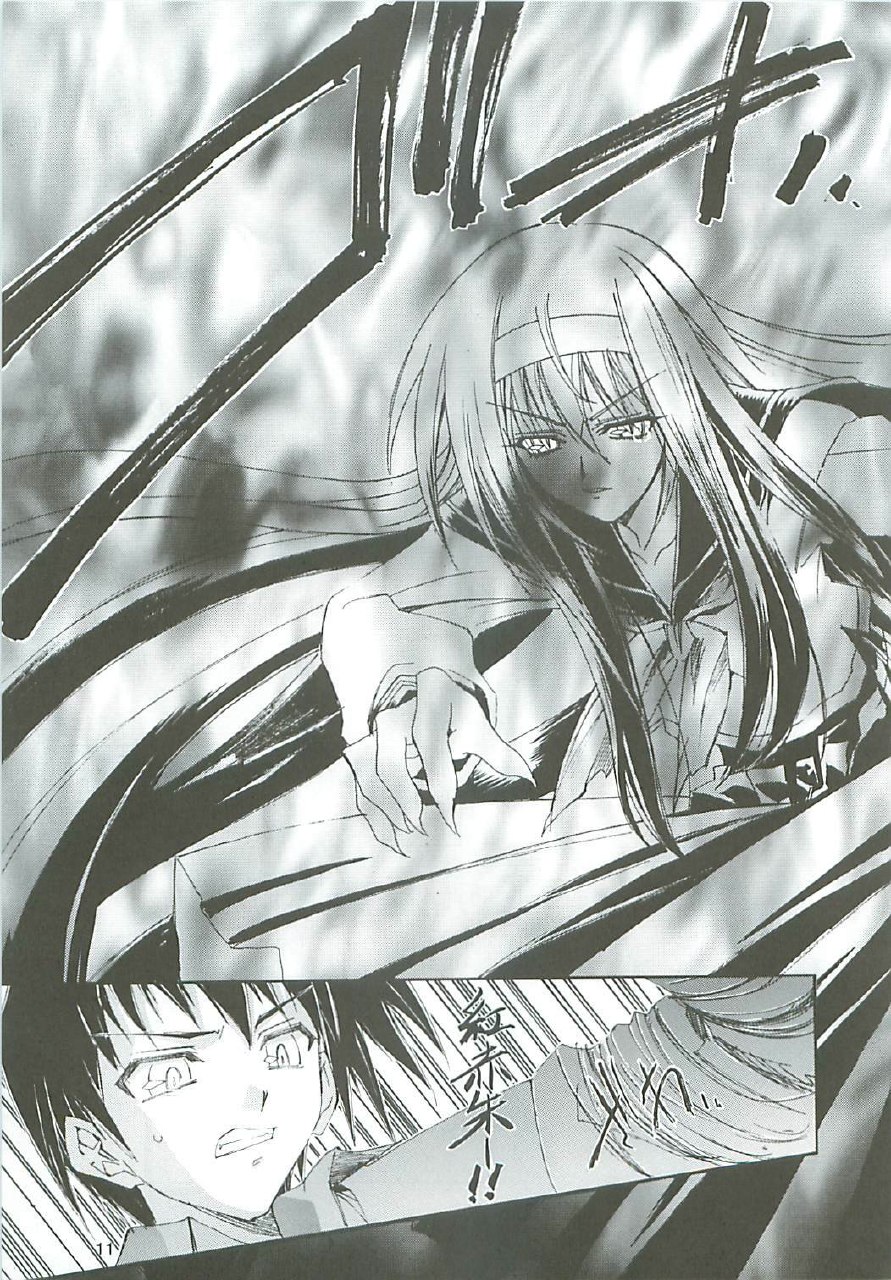 (C62) [P Harakiri (Various)] Uchuu Gingatai Star Command (Various) page 12 preview