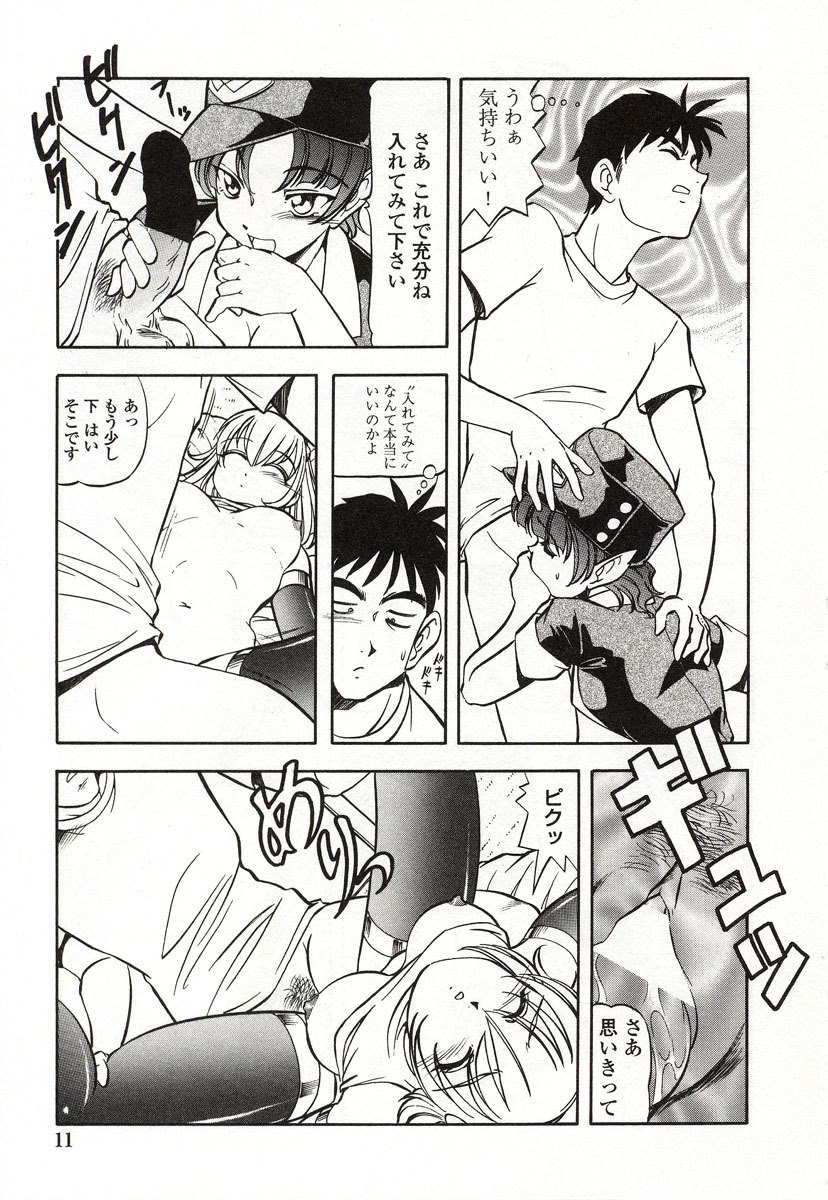 [ITOYOKO] Doki Doki Peach Angel page 12 preview