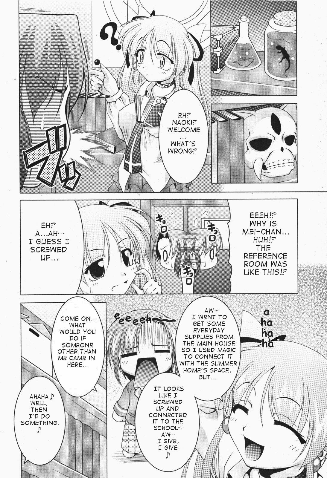 [RAVEN] Magical Making 2 (COMIC Moog 2007-12) [English] [takehiro] page 4 preview