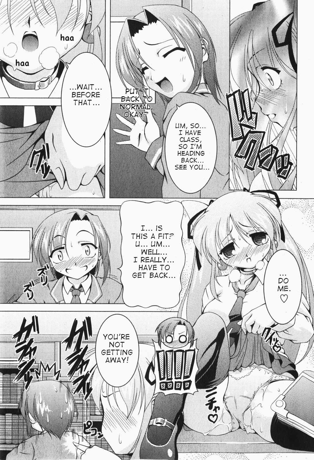 [RAVEN] Magical Making 2 (COMIC Moog 2007-12) [English] [takehiro] page 5 preview