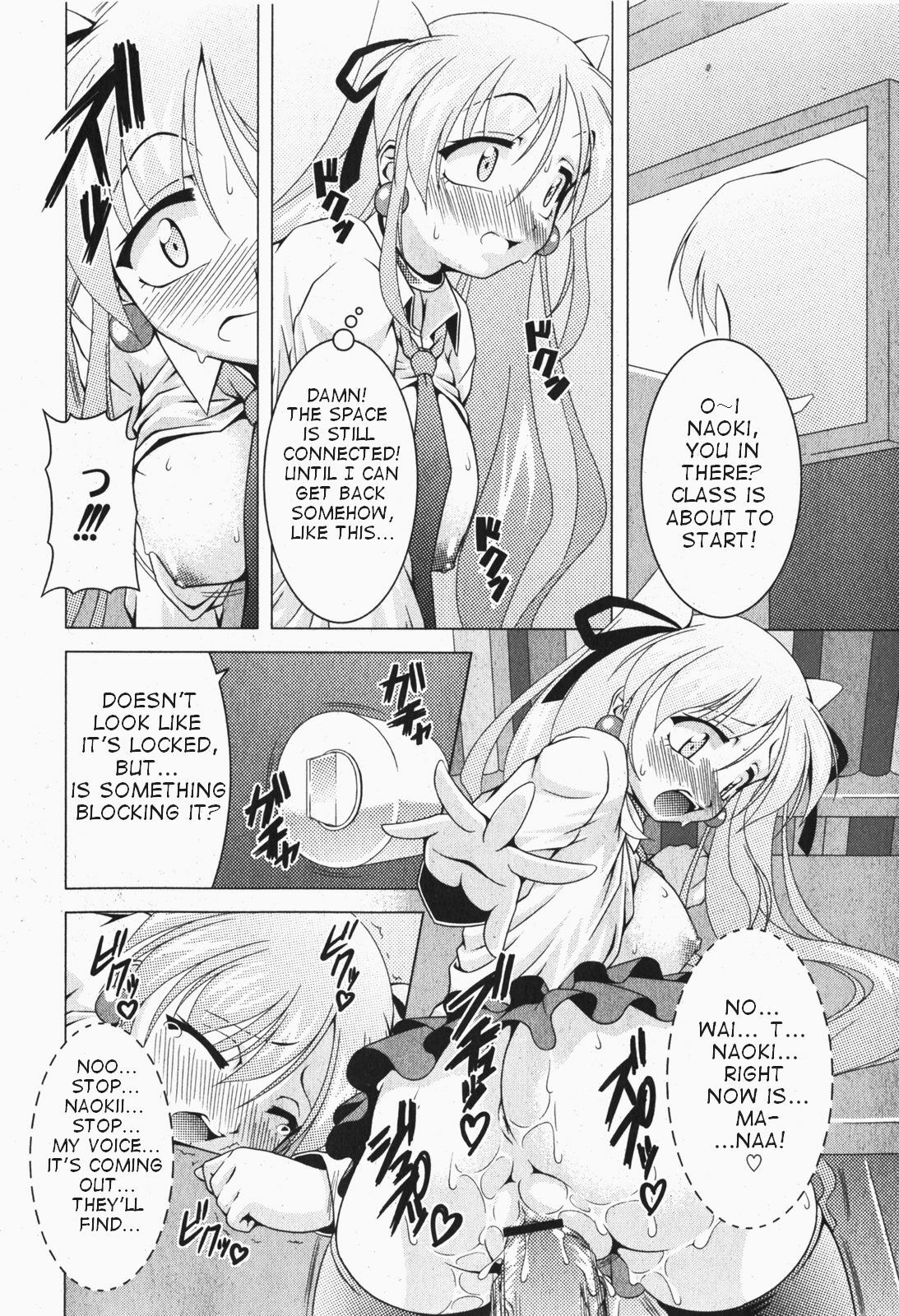 [RAVEN] Magical Making 2 (COMIC Moog 2007-12) [English] [takehiro] page 12 preview