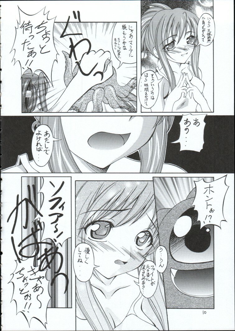 [RED RIBBON REVENGER] Genei (Star Ocean) page 9 preview