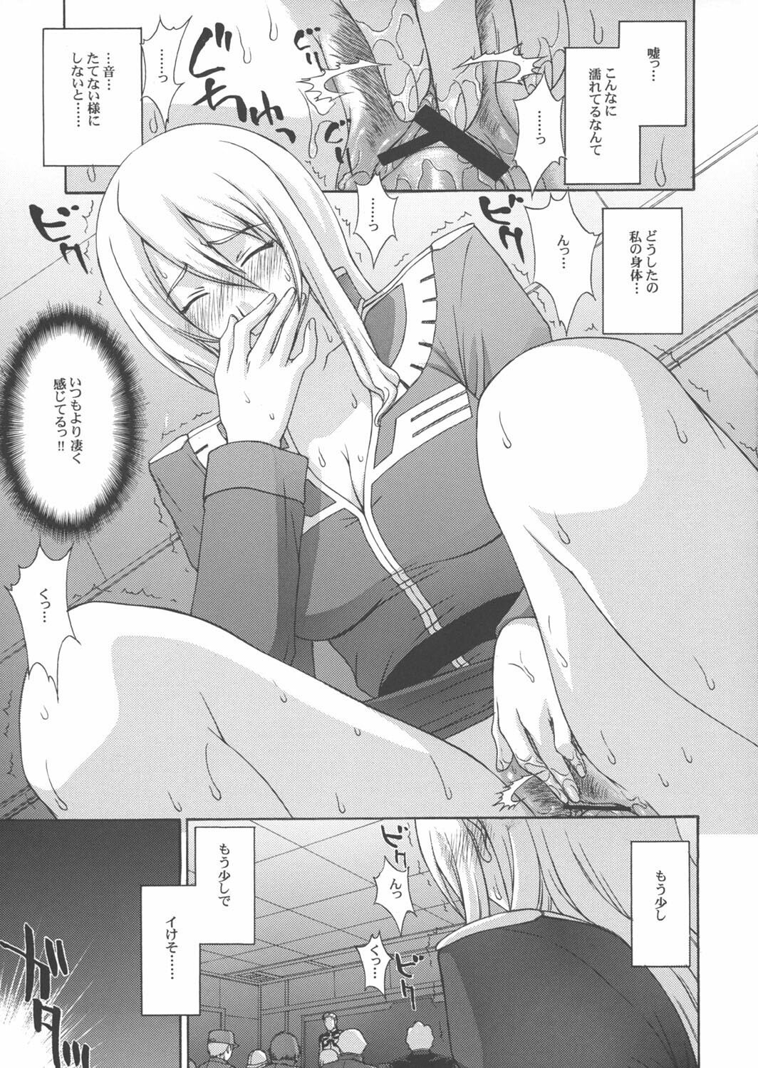 (C70) [Himitsu Kessha M (Kitahara Aki)] ZEON Lost War Chronicles GCB (Gundam) page 8 preview
