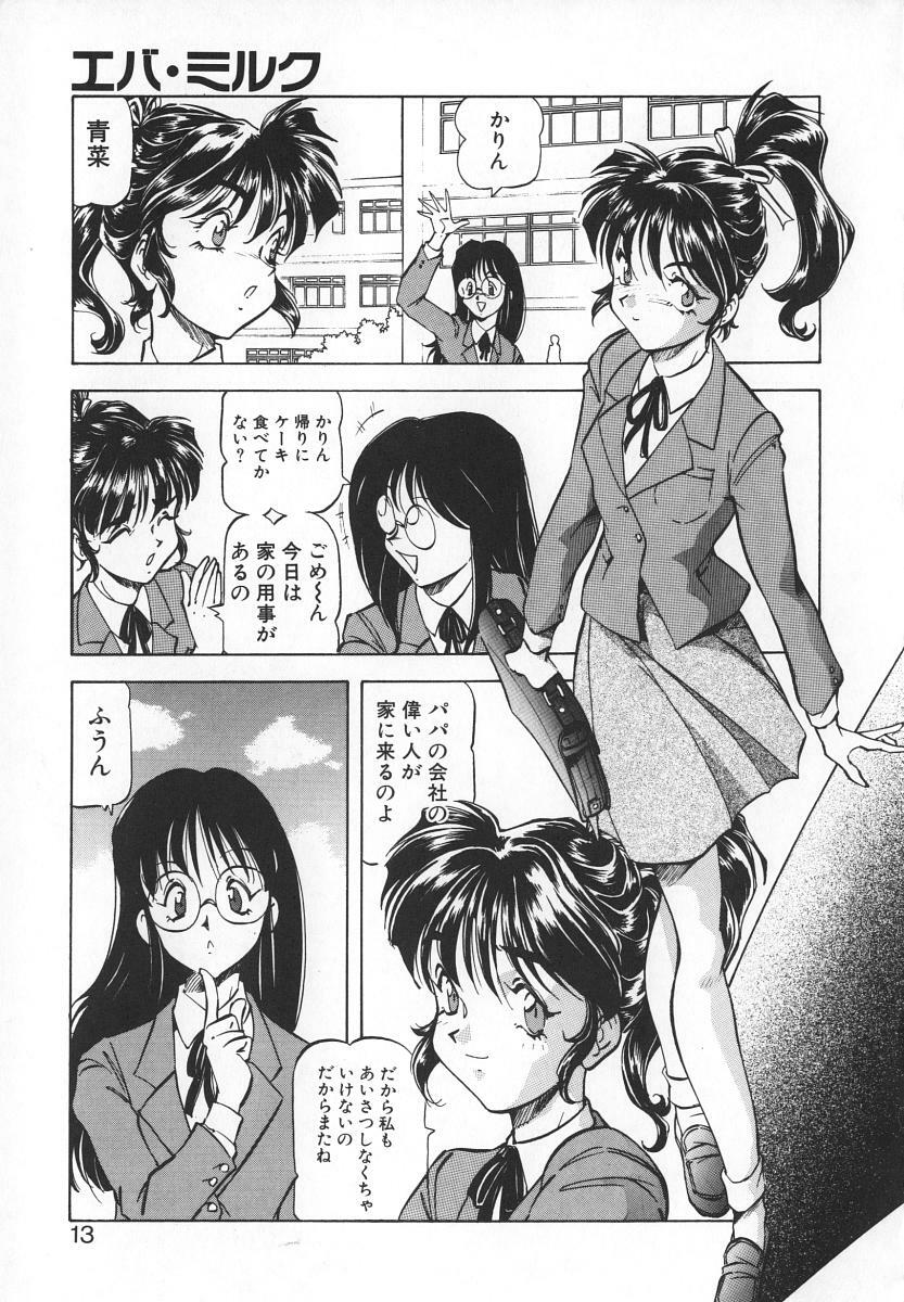 [ITOYOKO] Dynamite Milk page 11 preview
