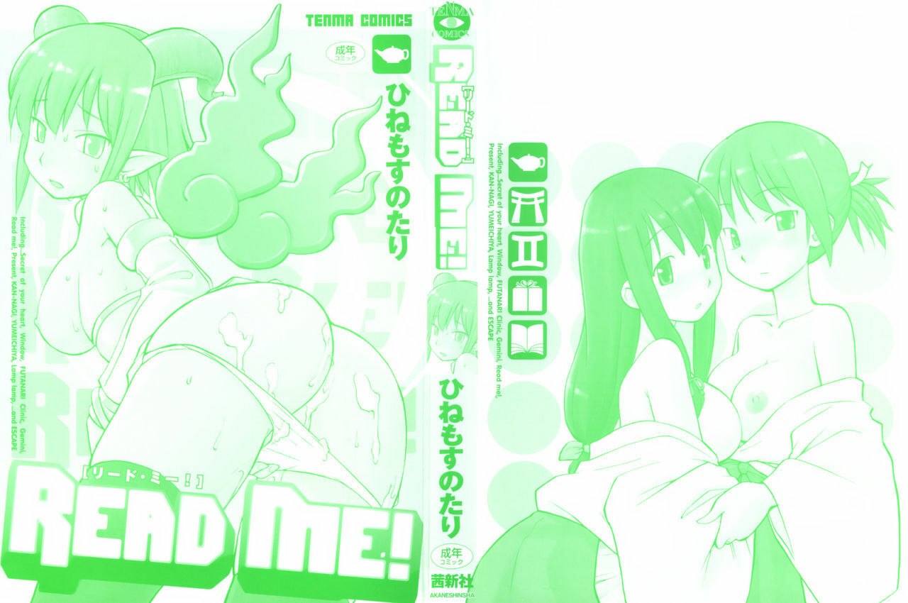 [Hinemosu Notari] Read Me! page 3 preview