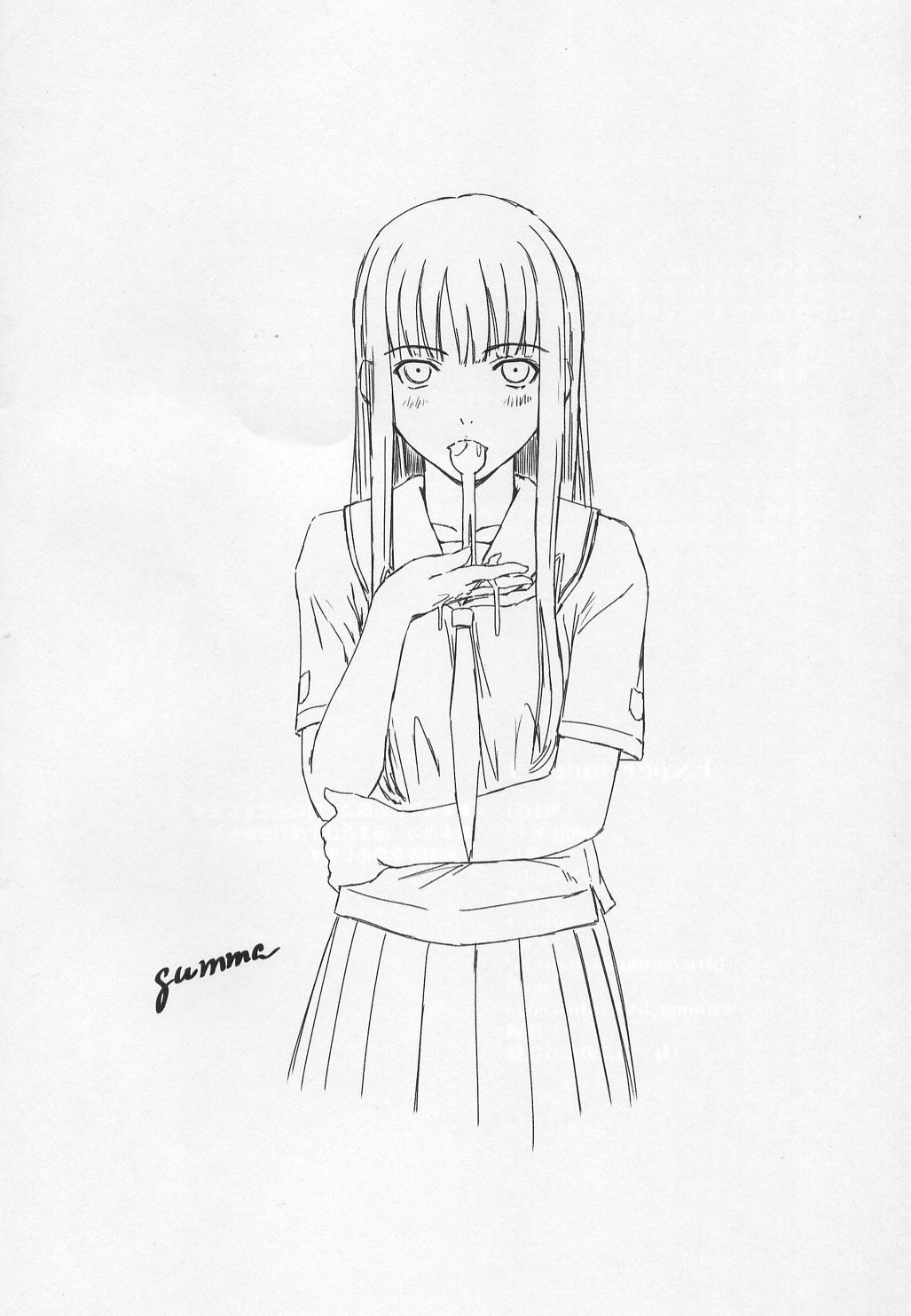 (C70)  Experiment 1 (KimiKiss) page 10 preview