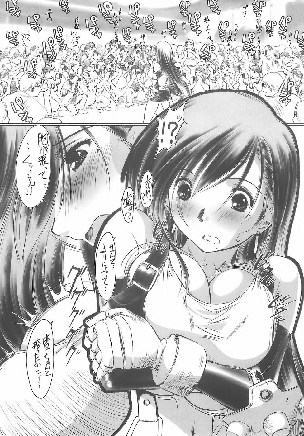 (C71) [Needle Garden (Kantori)] Genchichiken 2 (Genshiken) page 8 preview