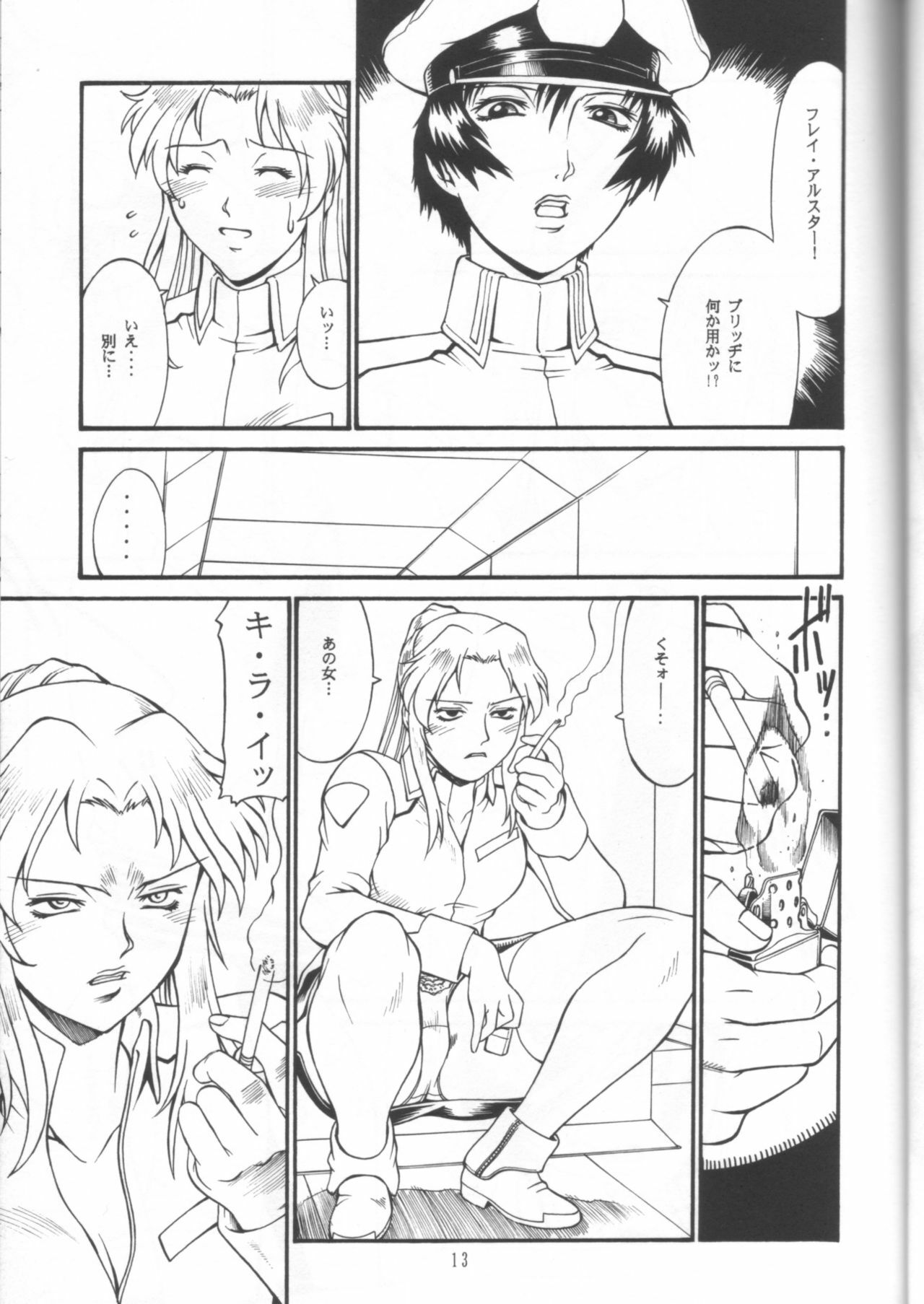 (C64) [Sangatsu no Lion (Don Shigeru)] SEED ON (Mobile Suit Gundam SEED) page 12 preview