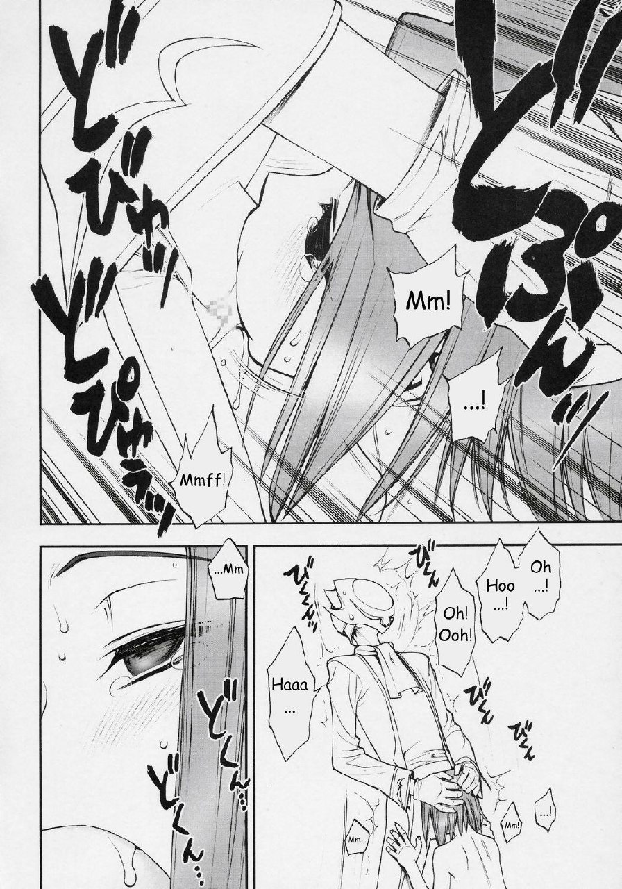 (C71) [Nicomark (Minazuki Juuzou)] Konya wa Sotto Code GeAnus (CODE GEASS: Lelouch of the Rebellion) [English] page 7 preview