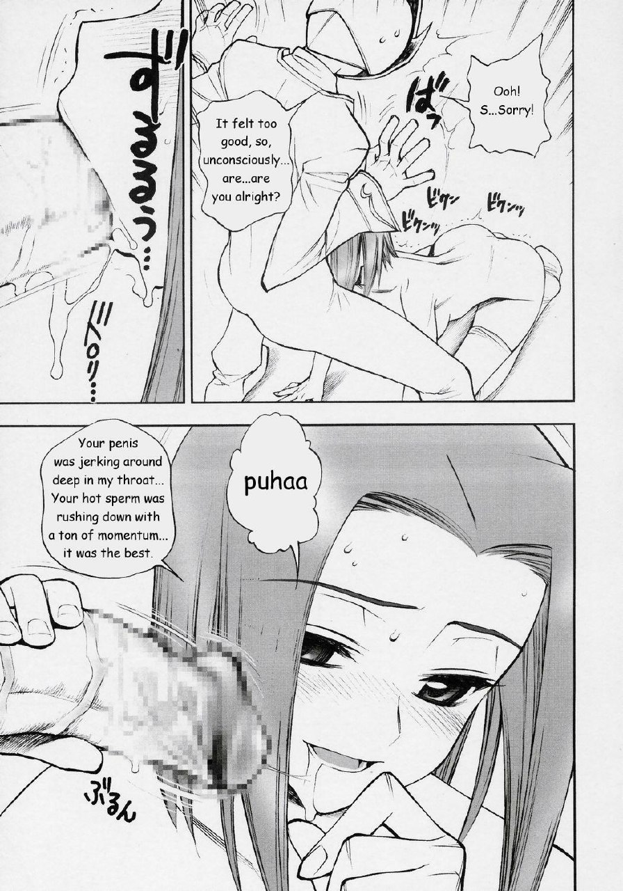 (C71) [Nicomark (Minazuki Juuzou)] Konya wa Sotto Code GeAnus (CODE GEASS: Lelouch of the Rebellion) [English] page 8 preview